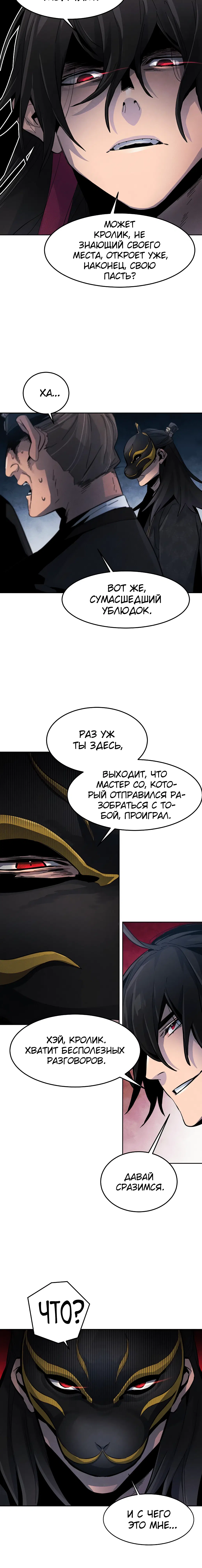 Page 6.001