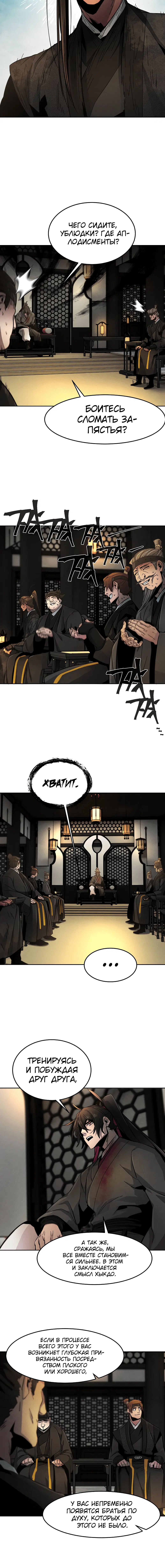Page 6.001