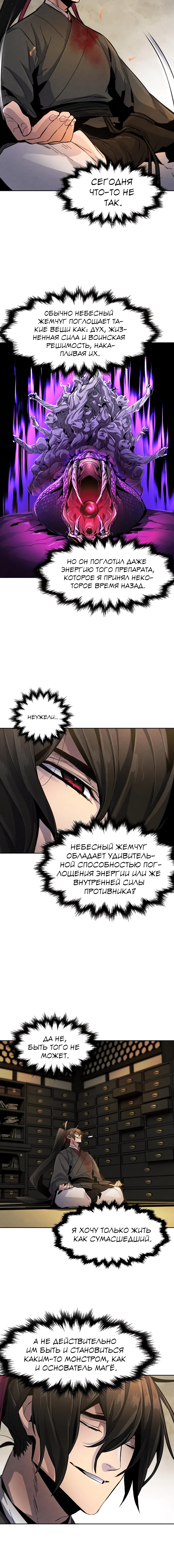 Page 6.001