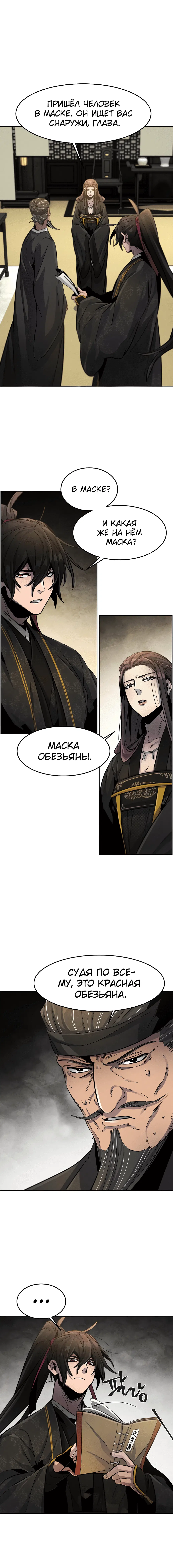 Page 6.001