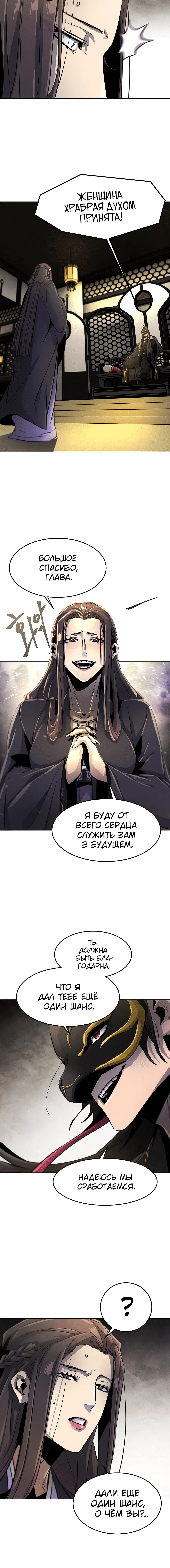 Page 6.001