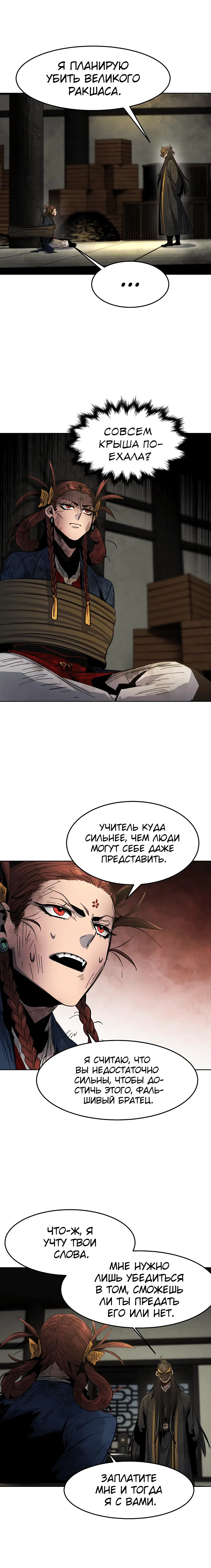 Page 6.001