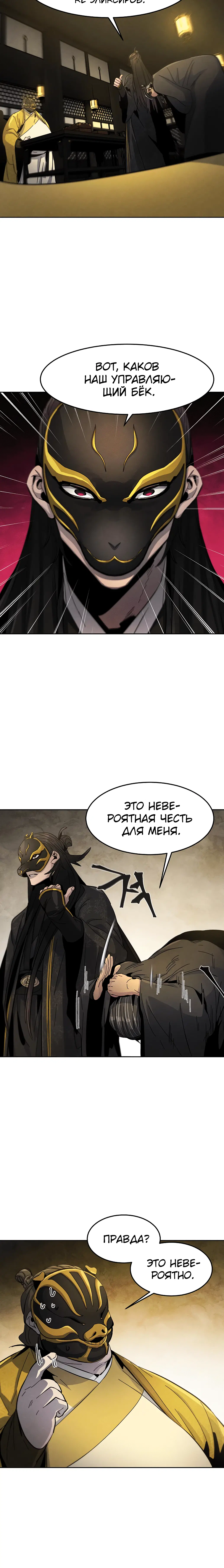 Page 6.001