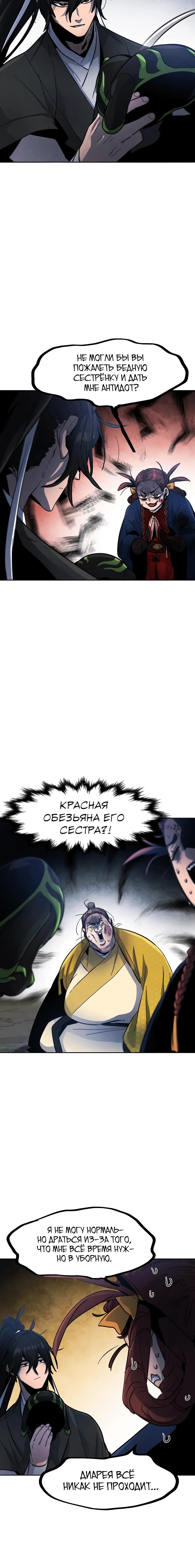 Page 6.001