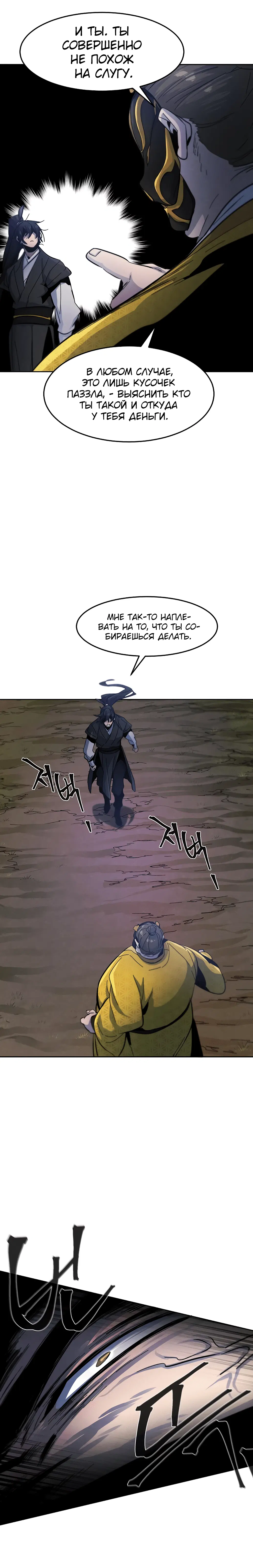 Page 6.001