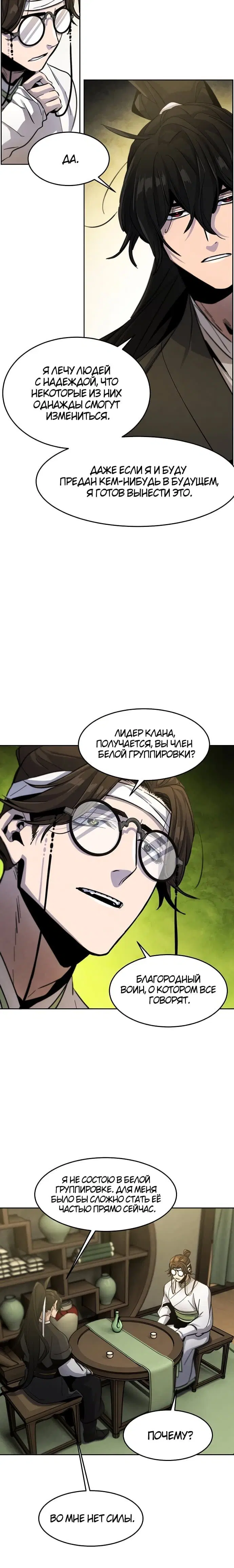 Page 6.001