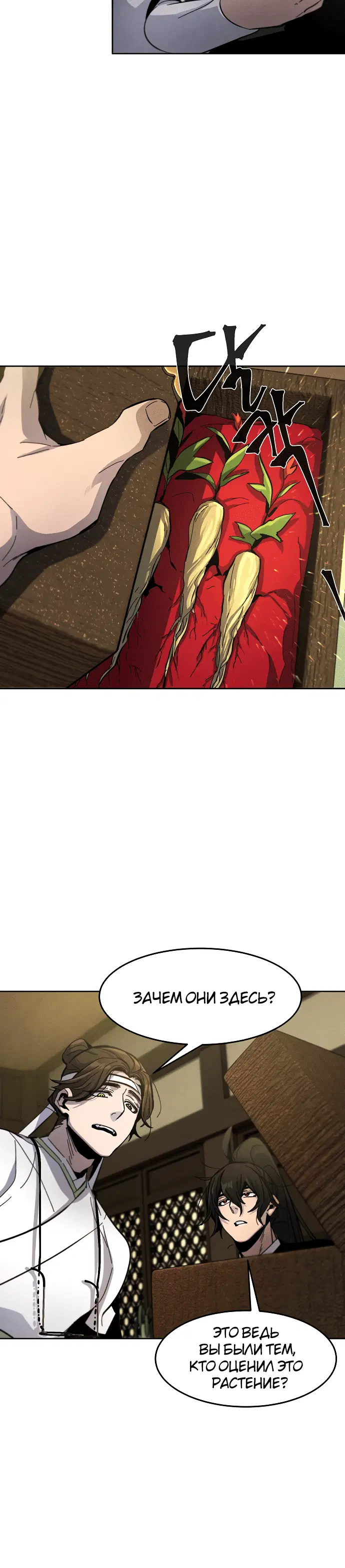 Page 6.001
