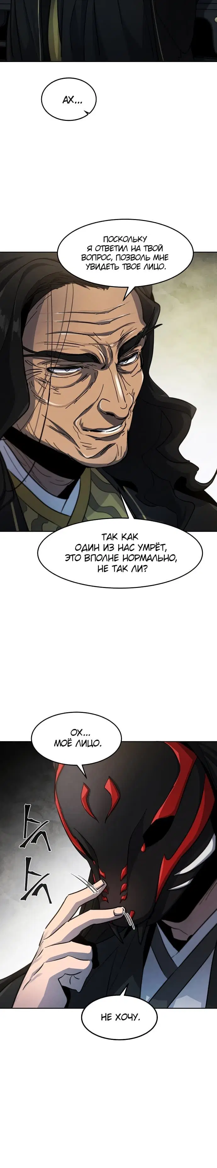 Page 6.001