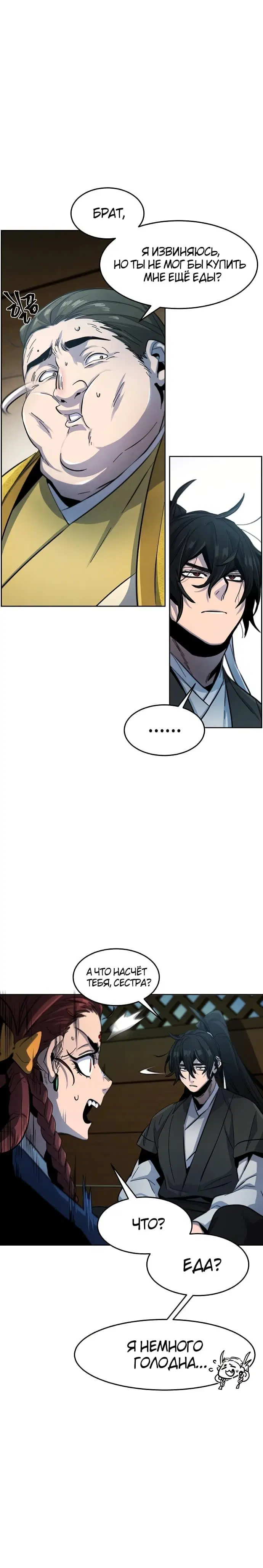 Page 6.001