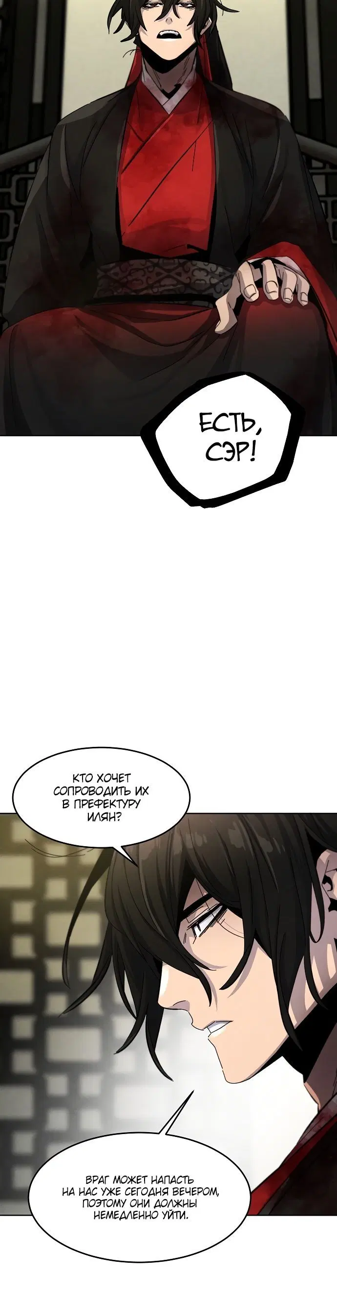 Page 6.001