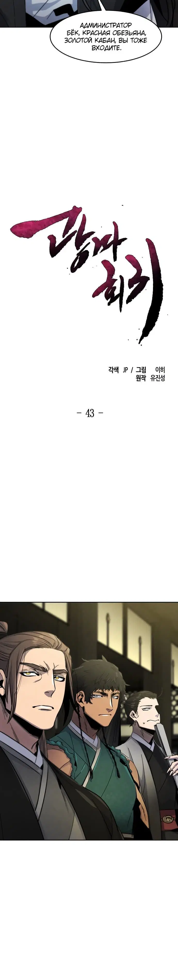 Page 6.001