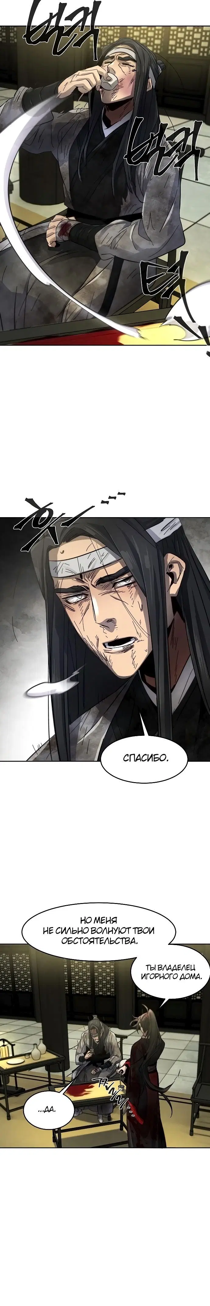 Page 6.001