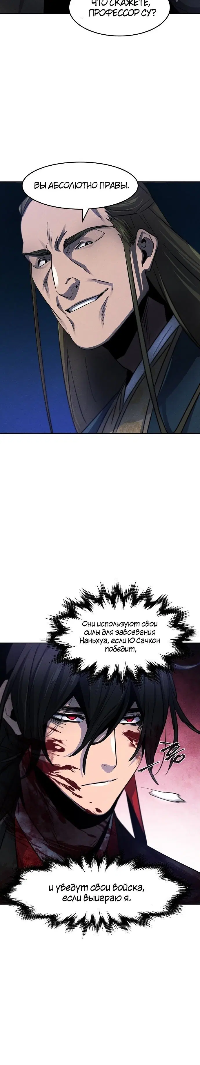 Page 6.001
