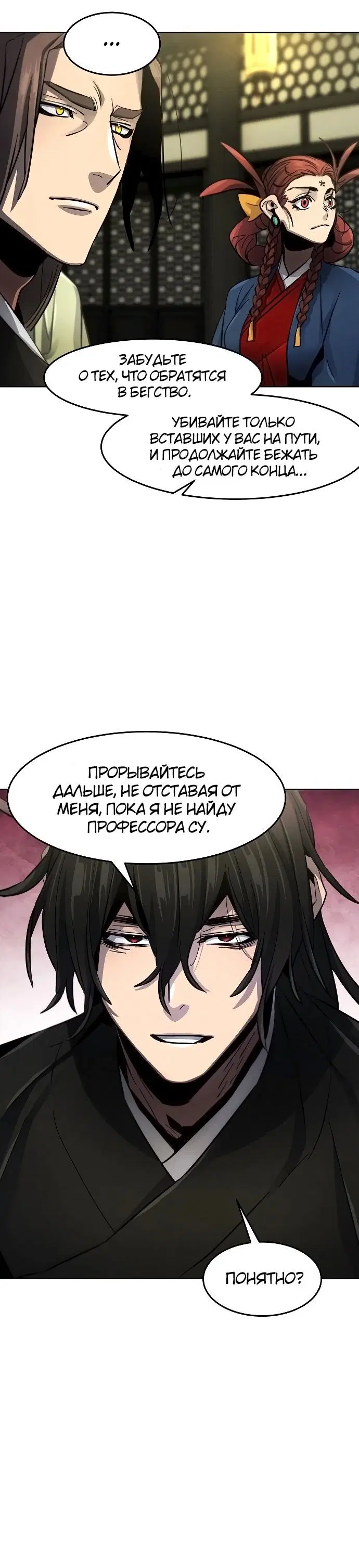 Page 6.001