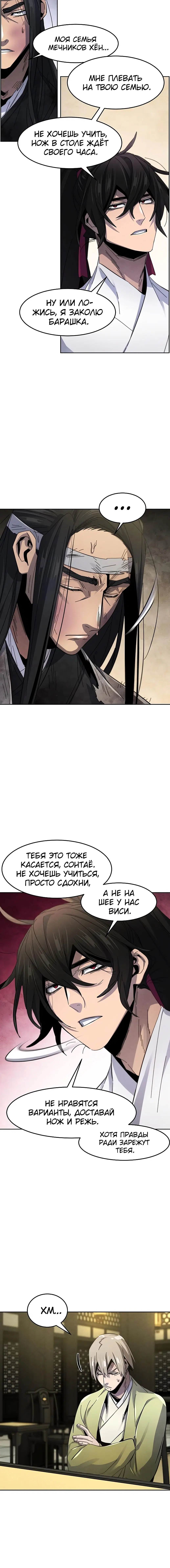 Page 6.001