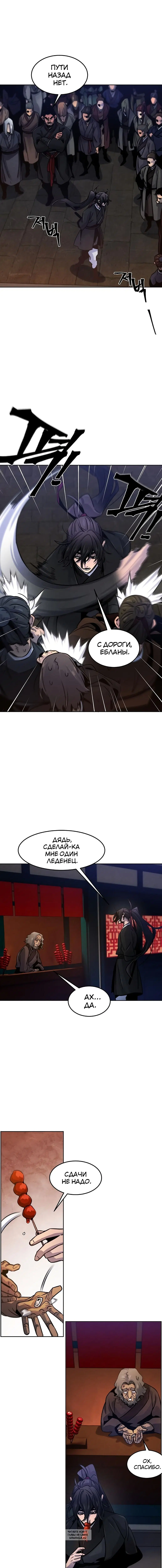 Page 6.000