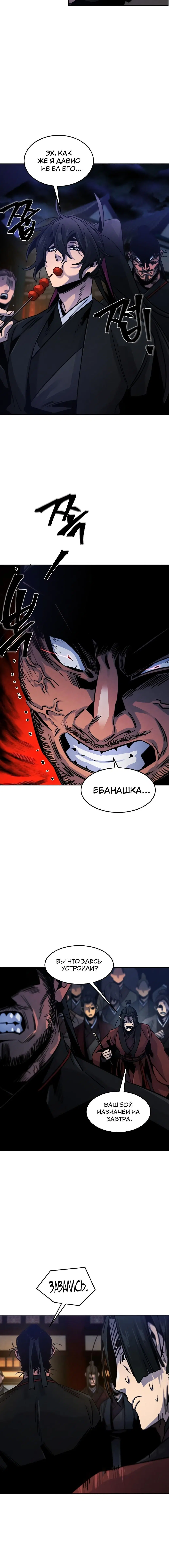 Page 6.001