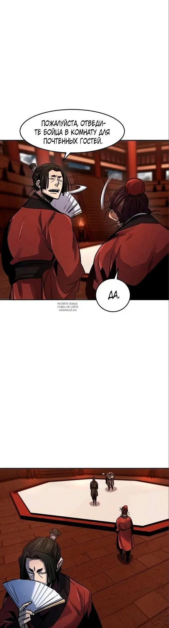 Page 6.000