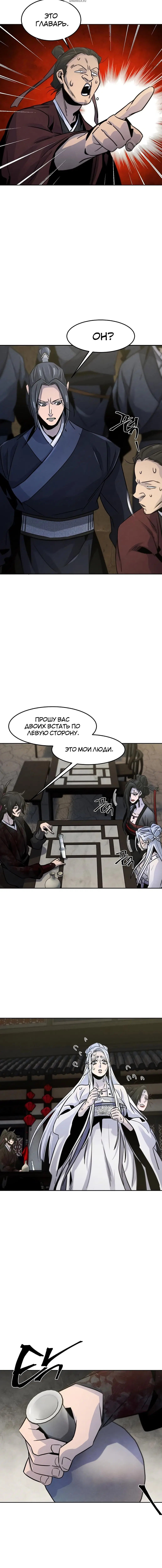 Page 6.001