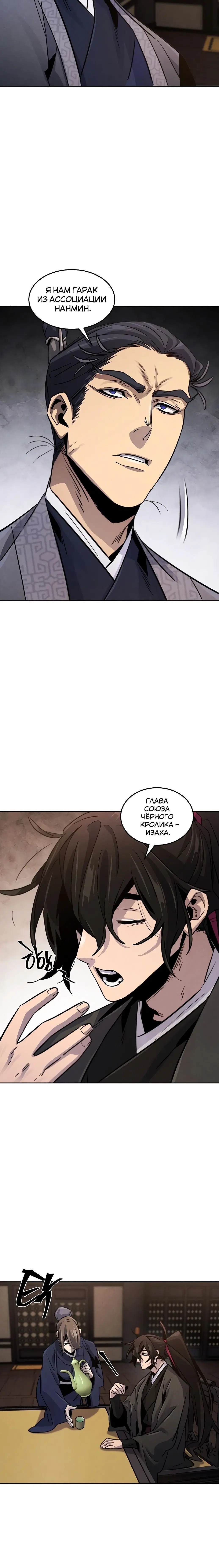 Page 6.001
