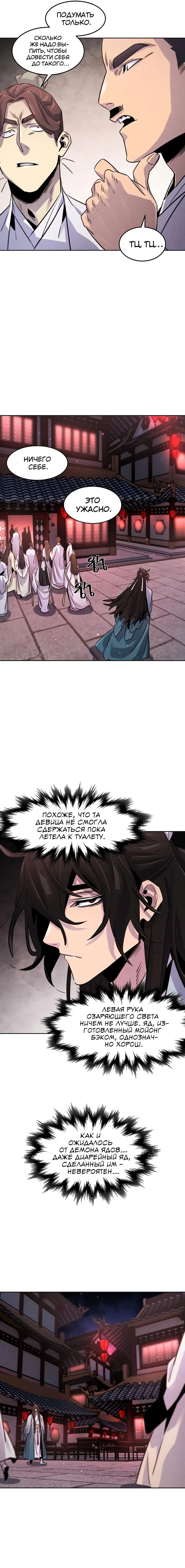 Page 6.001