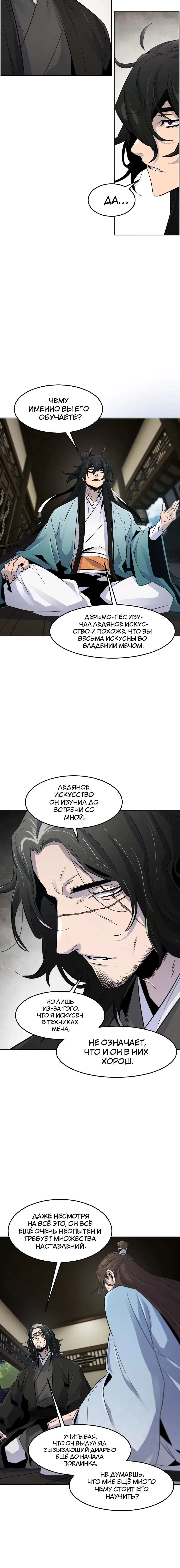 Page 6.001