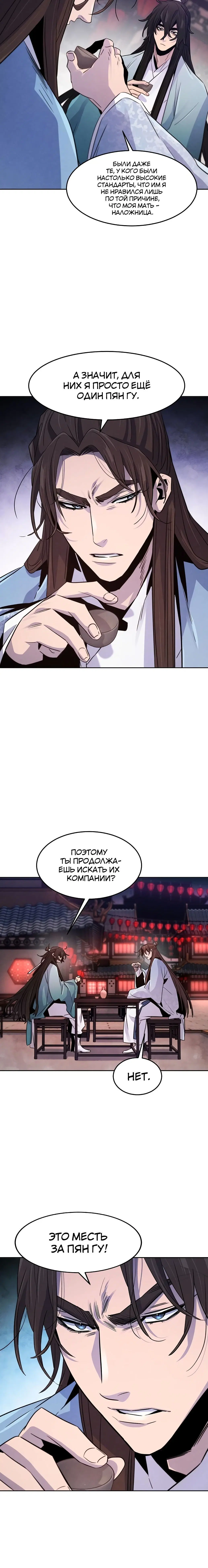 Page 6.001