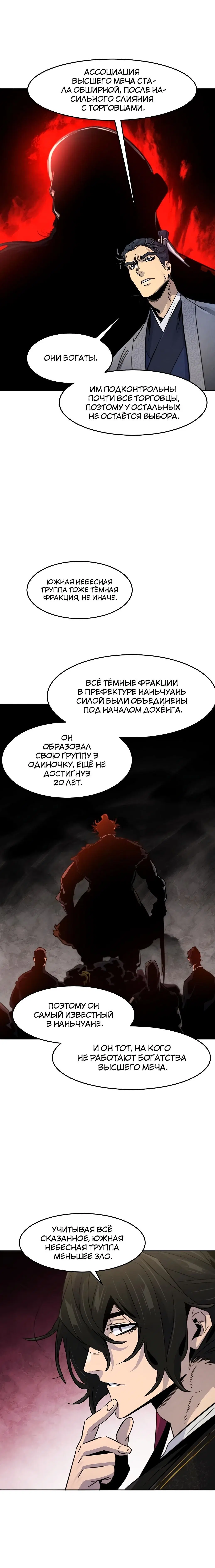 Page 6.001