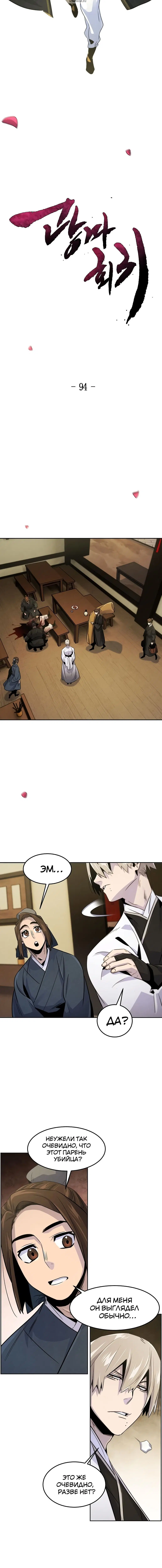 Page 6.001