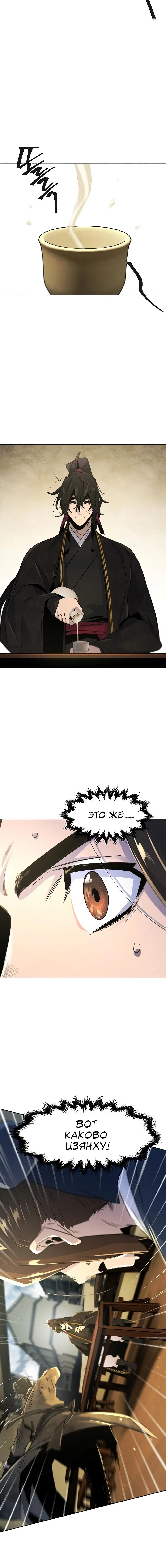Page 6.001