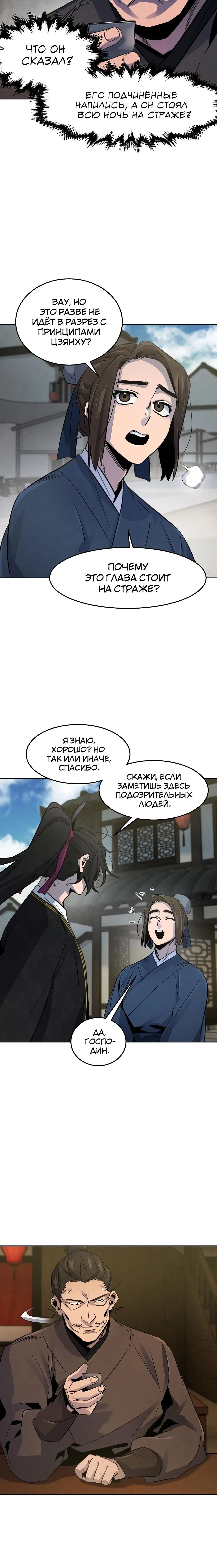 Page 6.001
