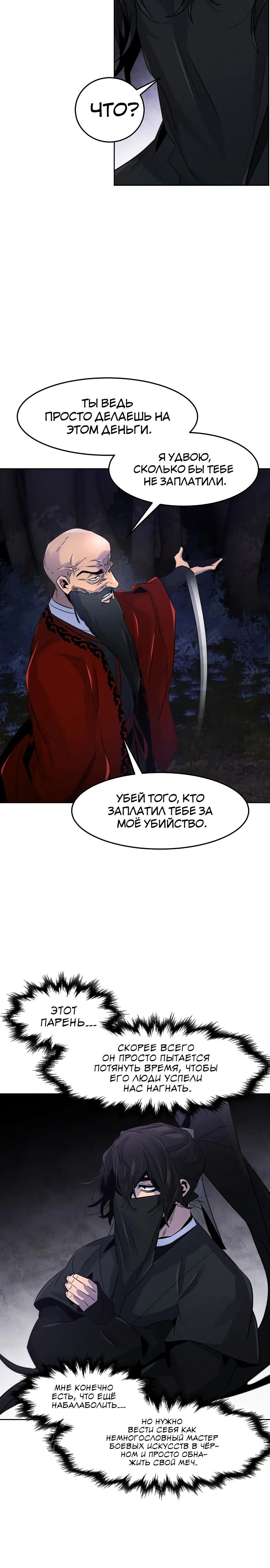 Page 6.001