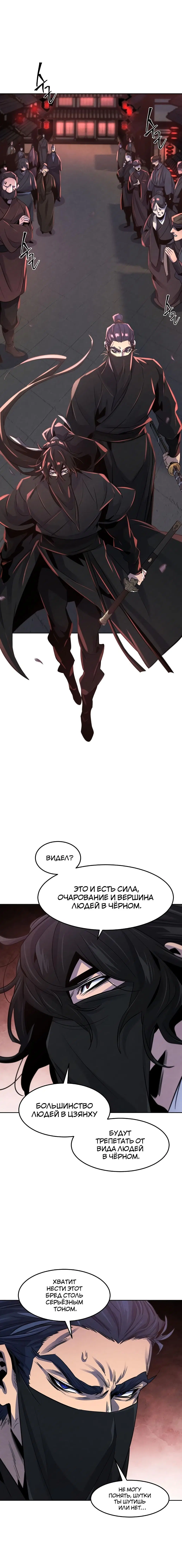 Page 6.001
