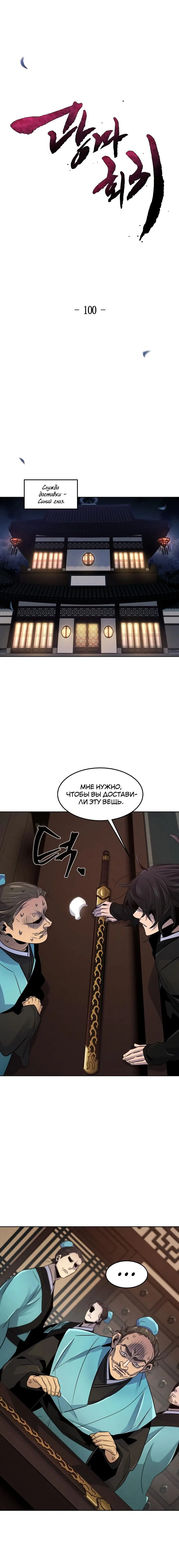 Page 6.001