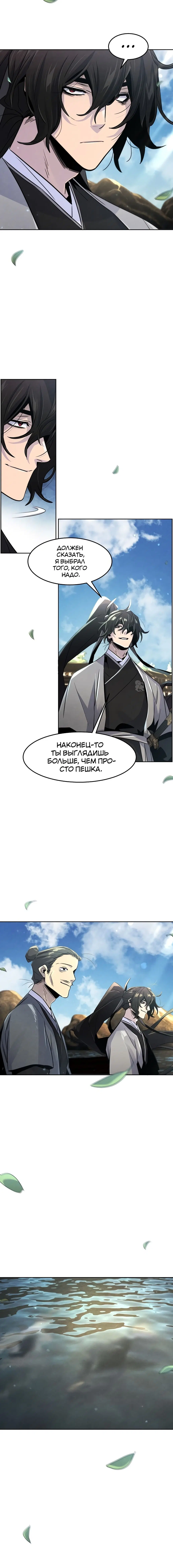 Page 6.001