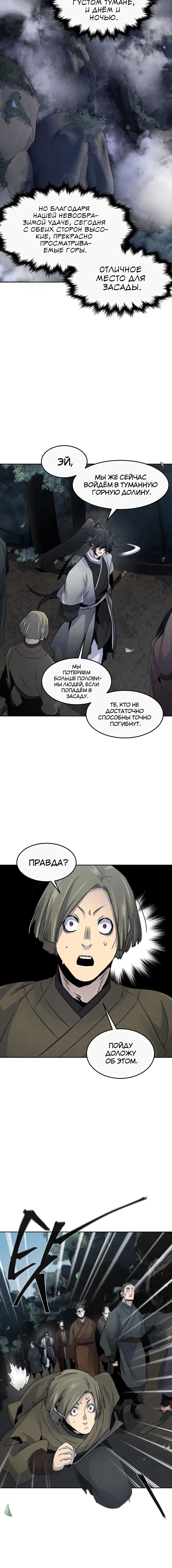 Page 6.001