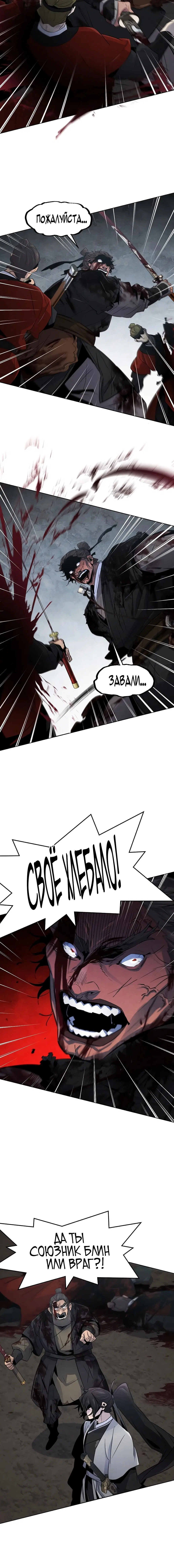 Page 6.001