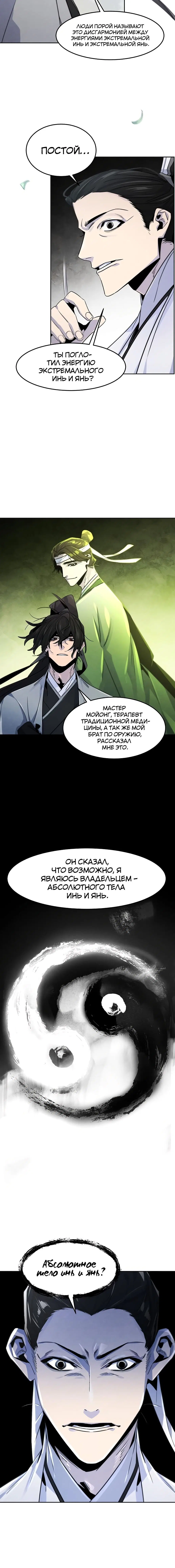 Page 6.001