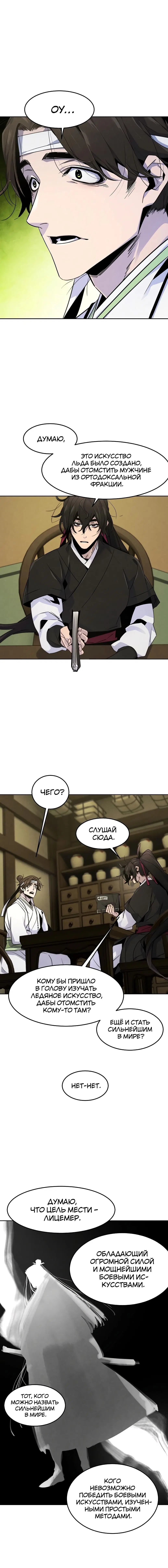 Page 6.001