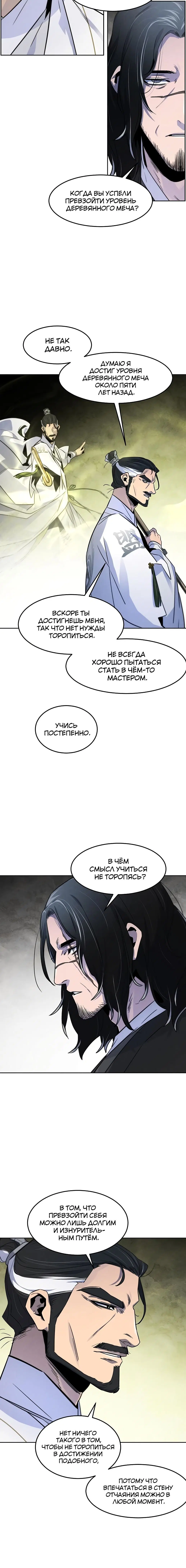 Page 6.001