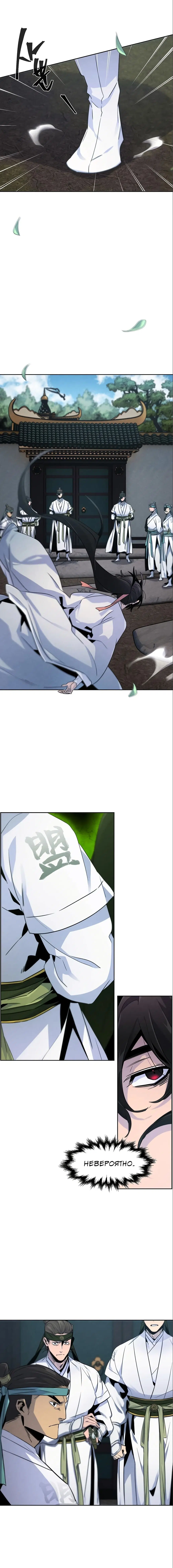 Page 6.001
