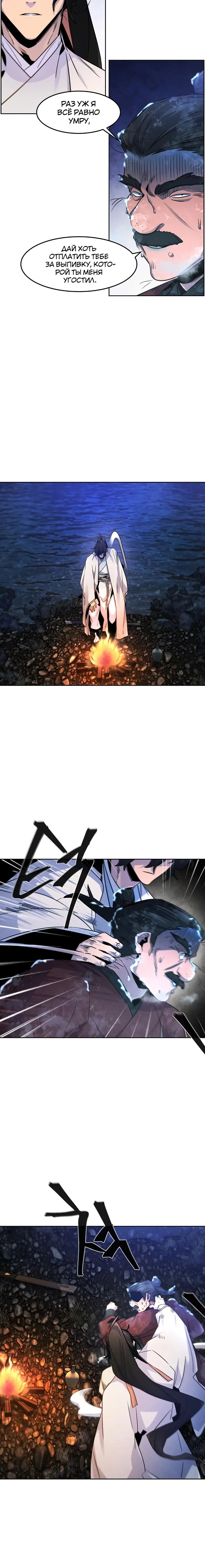 Page 6.001