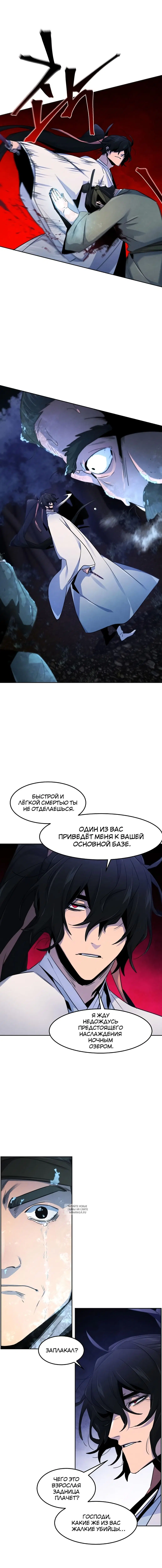 Page 6.000