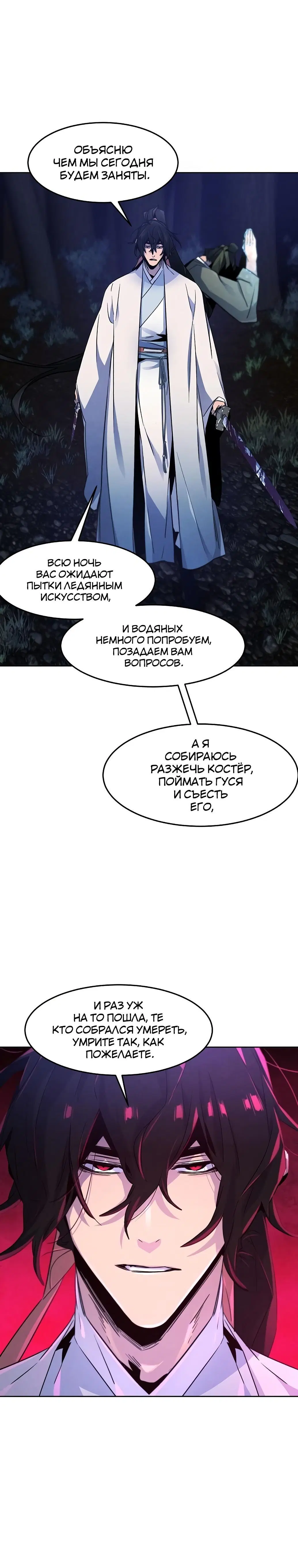 Page 6.001