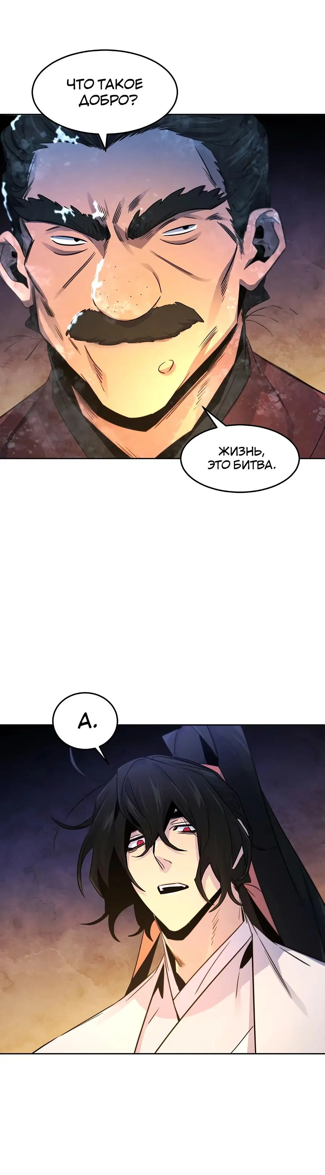 Page 6.001