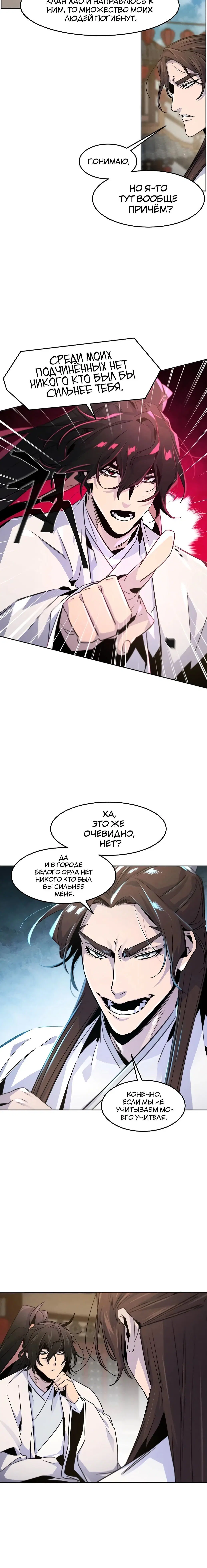 Page 6.001