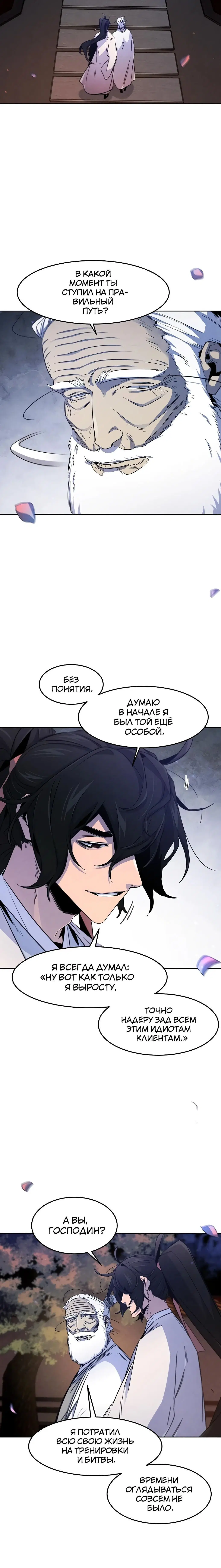Page 6.001