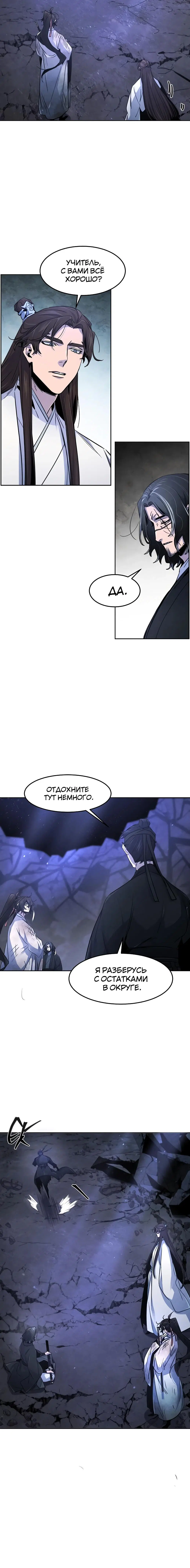 Page 6.001