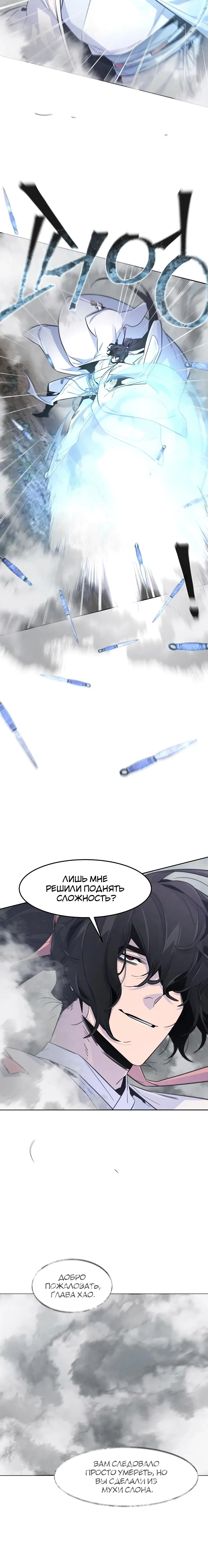 Page 6.001