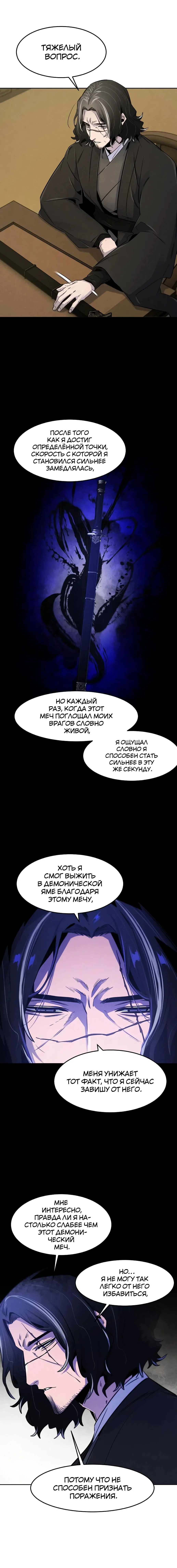 Page 6.001